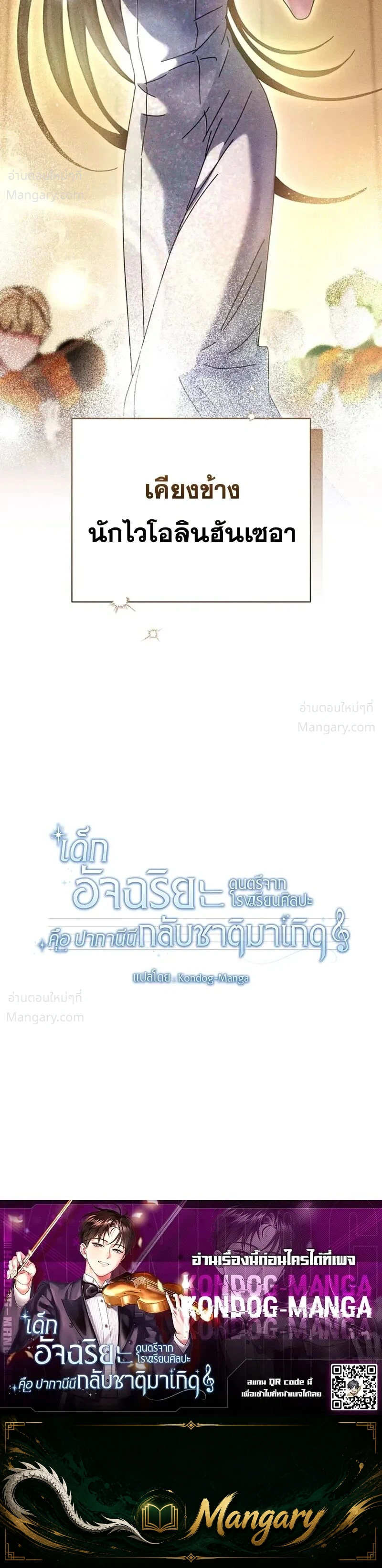 หน้า 14 จาก 14