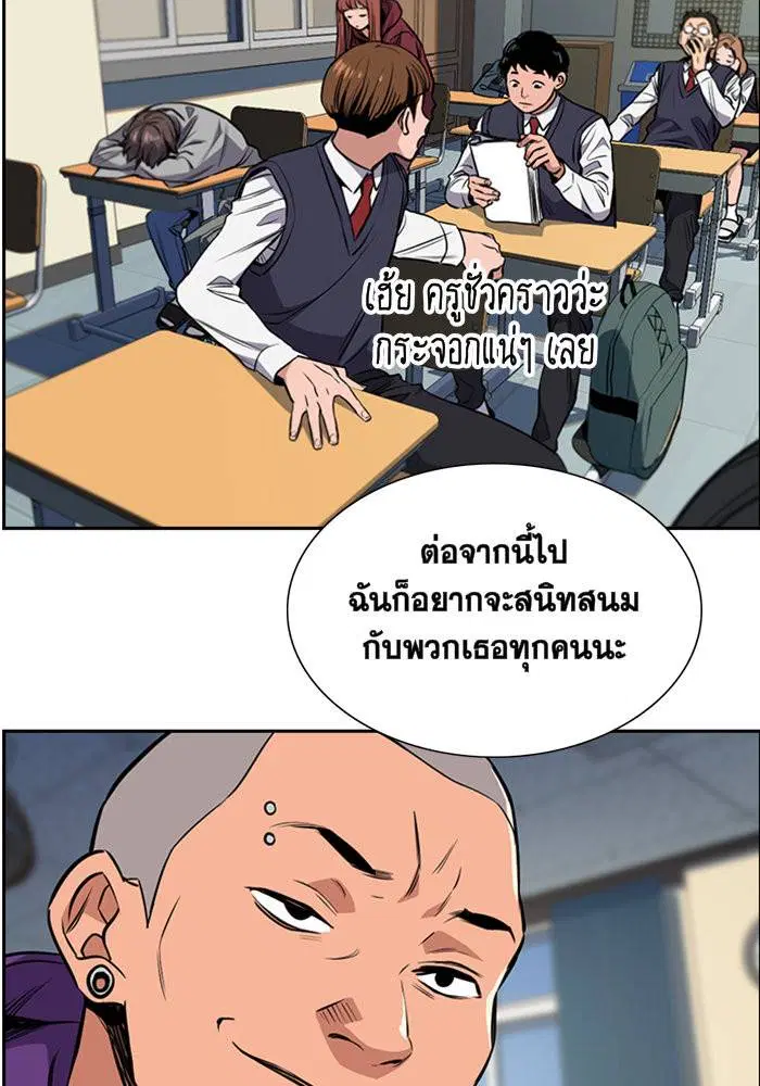 หน้า 55 จาก 162