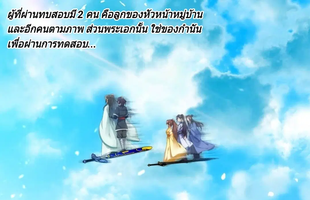 หน้า 26 จาก 63