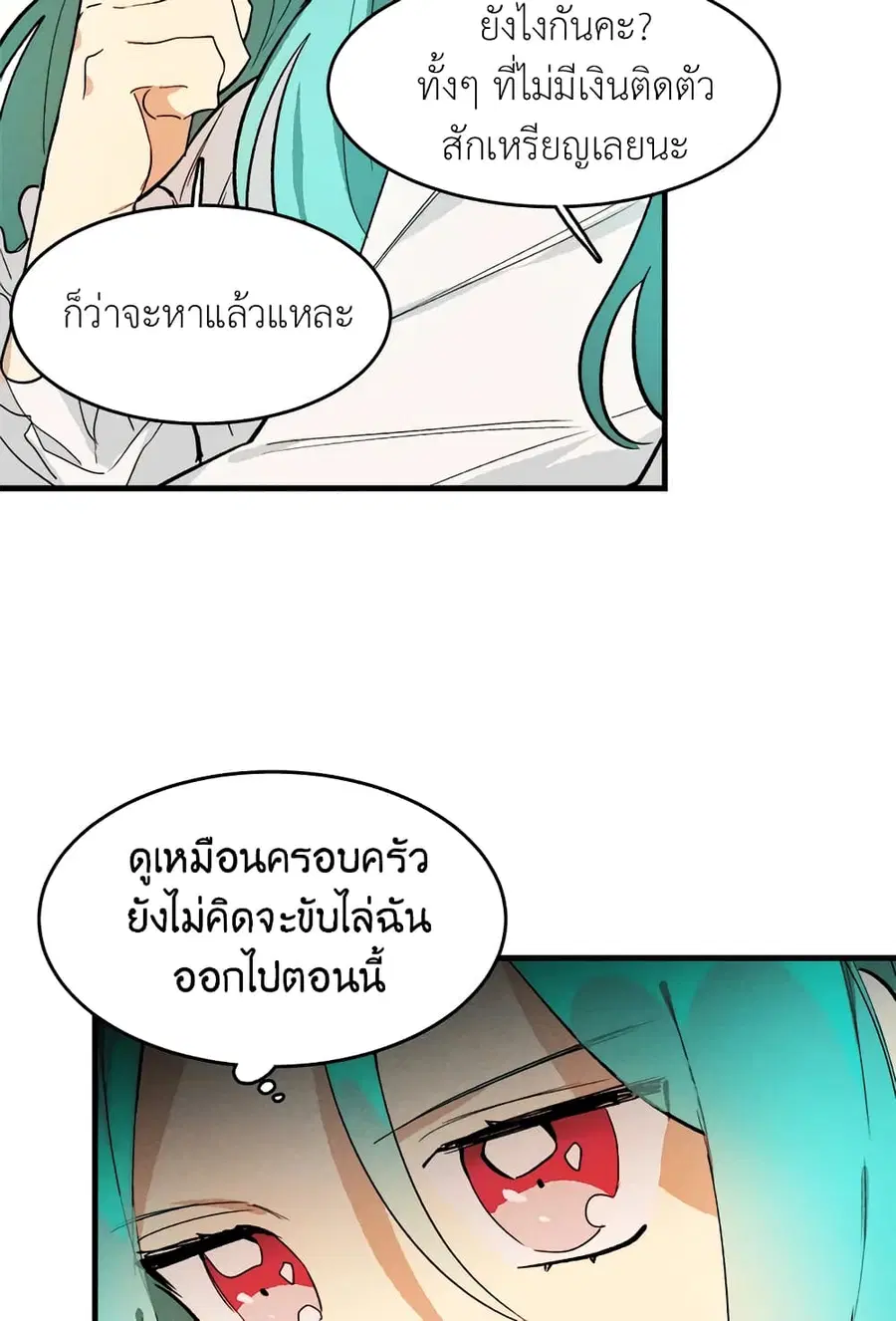 หน้า 34 จาก 58