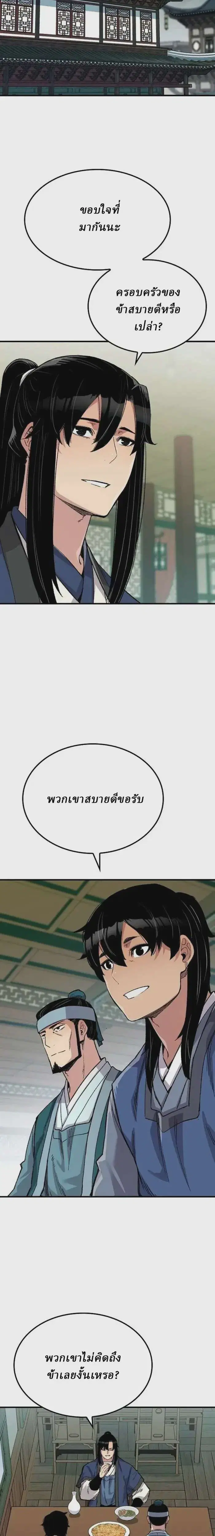 หน้า 17 จาก 41