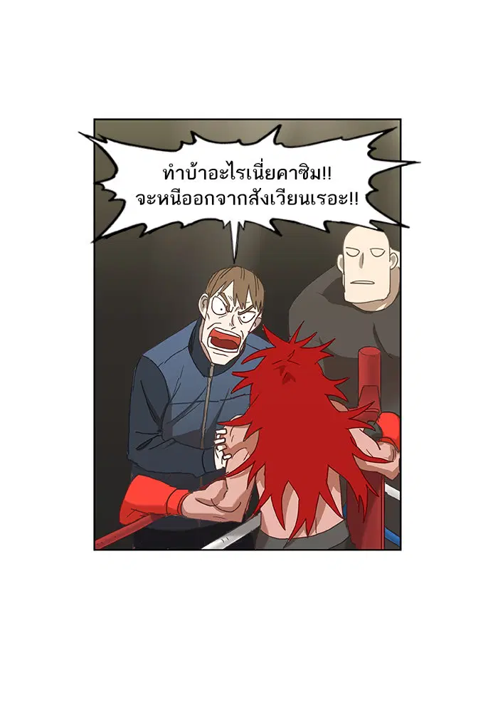 หน้า 72 จาก 106