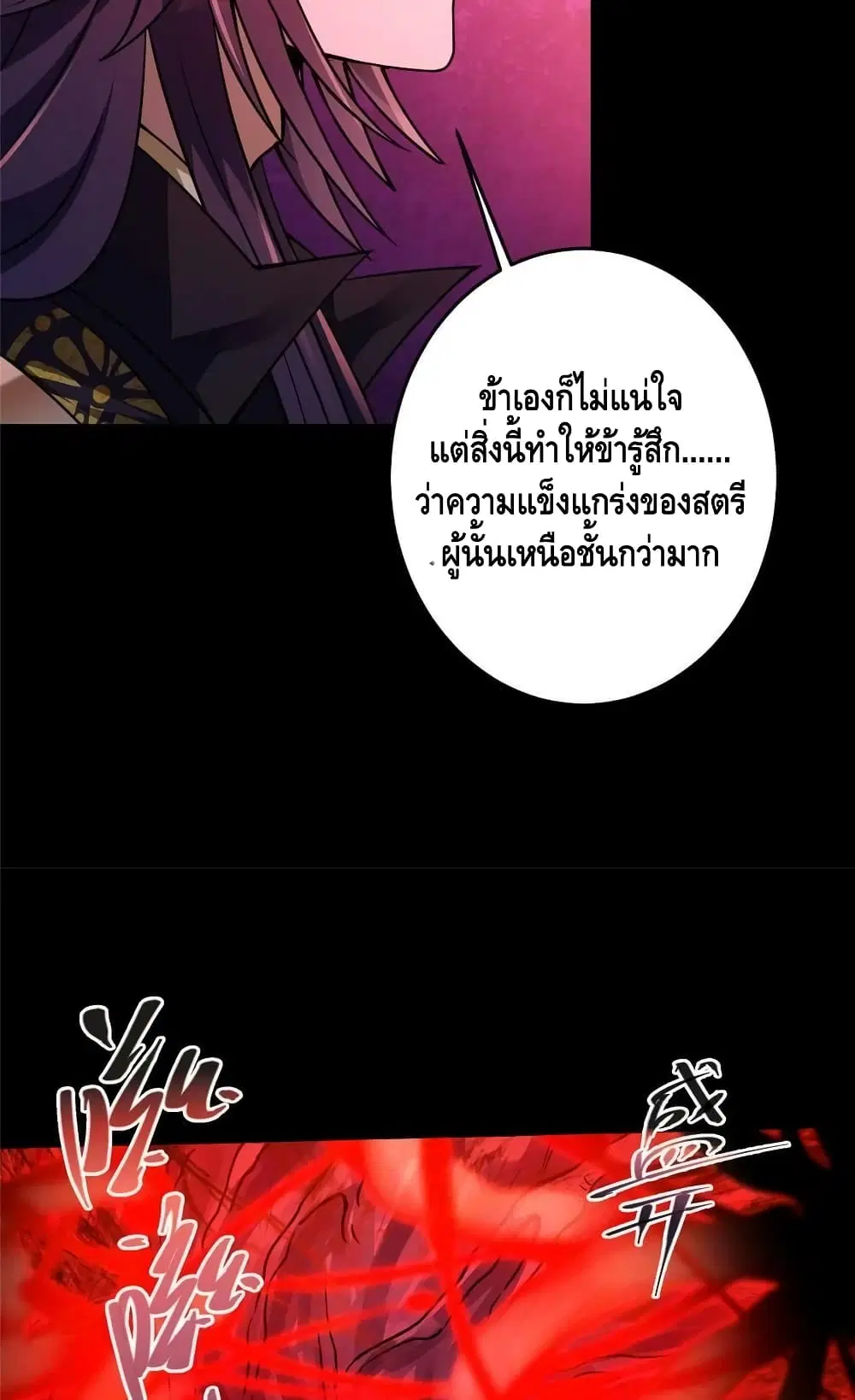 หน้า 21 จาก 52