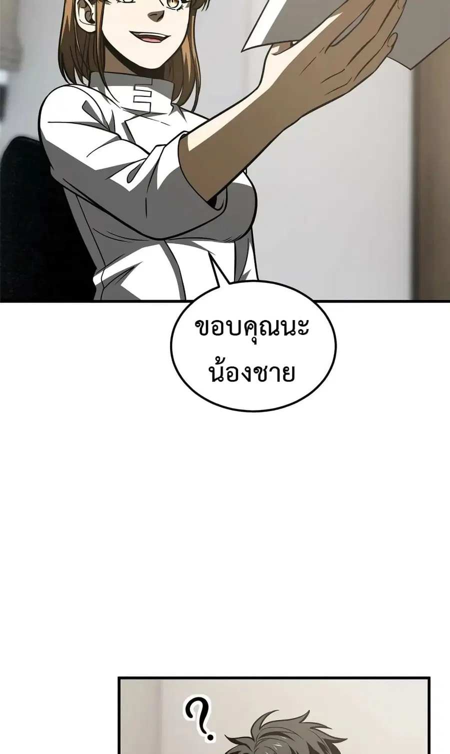 หน้า 40 จาก 51