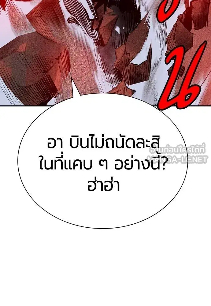 หน้า 165 จาก 183