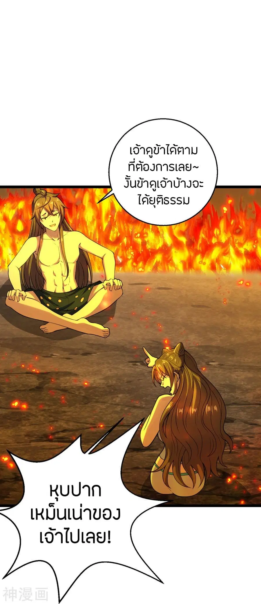 หน้า 20 จาก 37