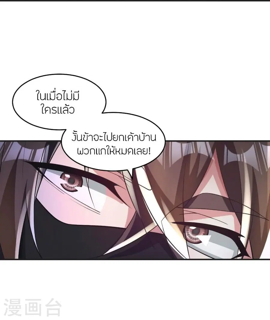 หน้า 37 จาก 71