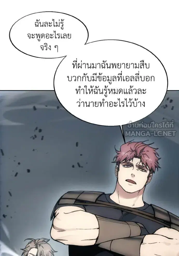 หน้า 24 จาก 104