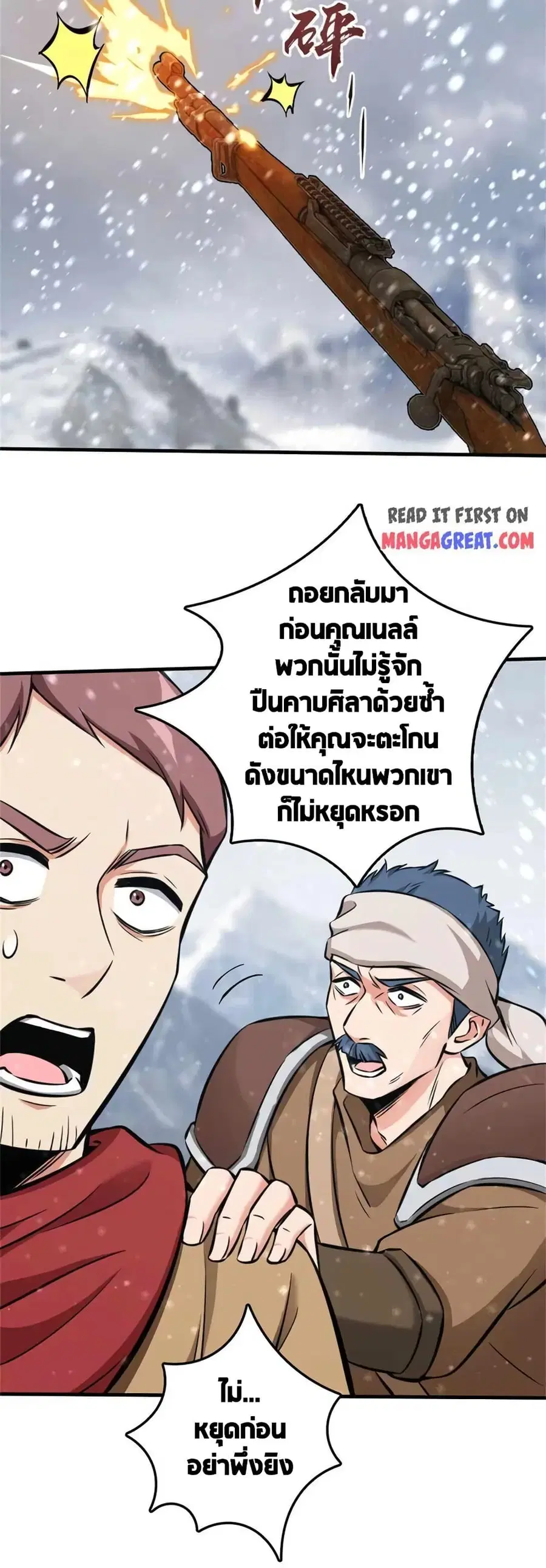 หน้า 28 จาก 30