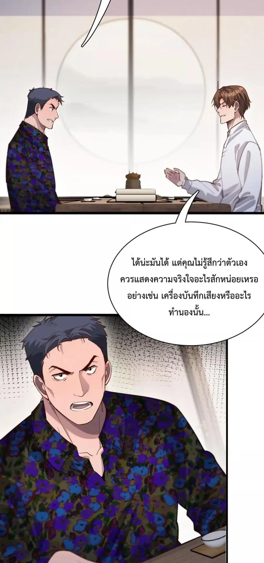 หน้า 14 จาก 42