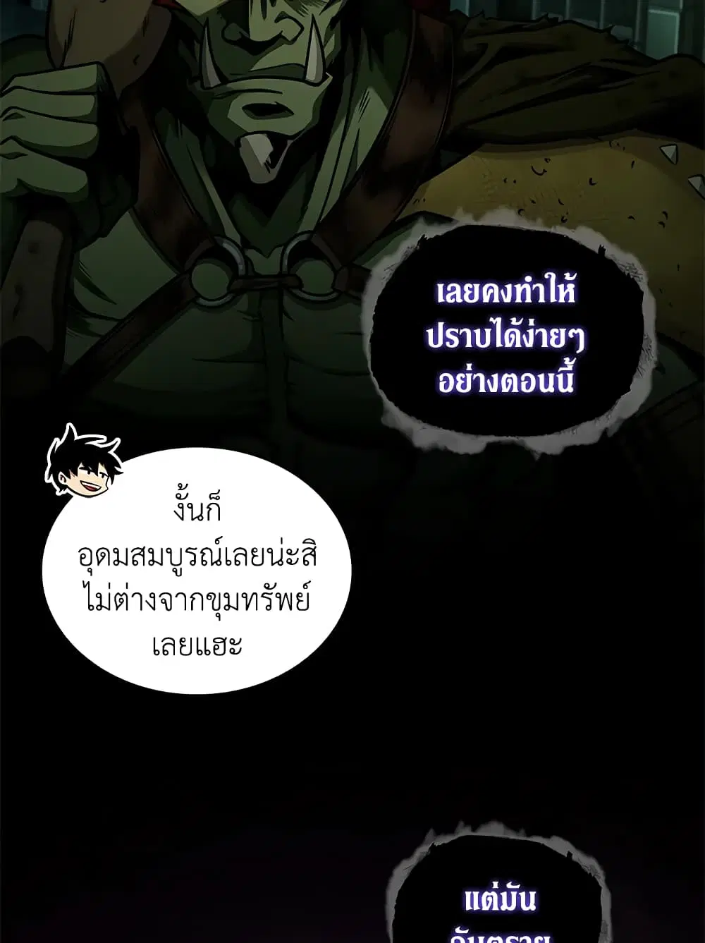 หน้า 20 จาก 94