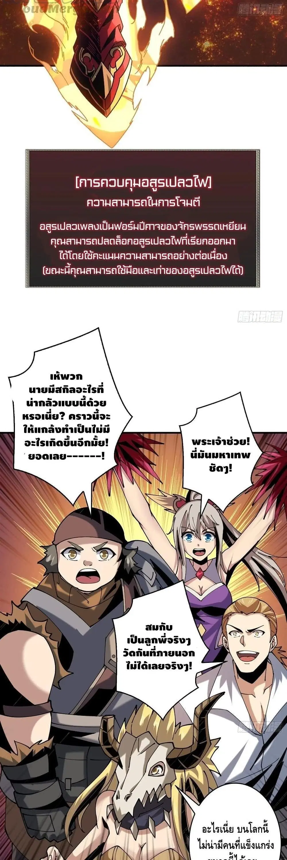 หน้า 15 จาก 32