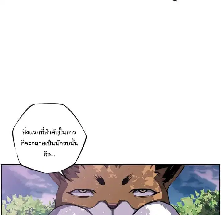 หน้า 69 จาก 105