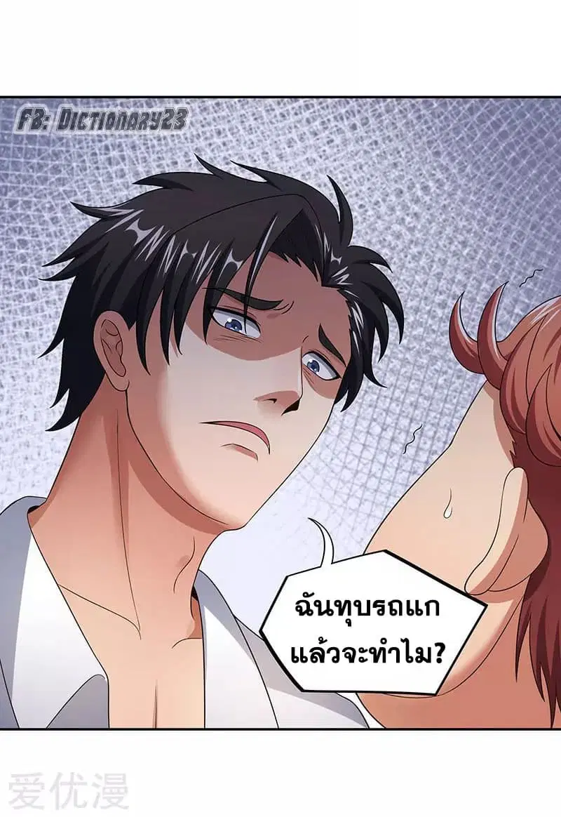 หน้า 16 จาก 41