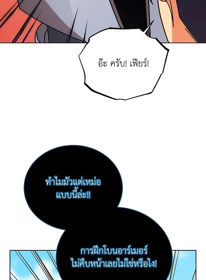 หน้า 25 จาก 102