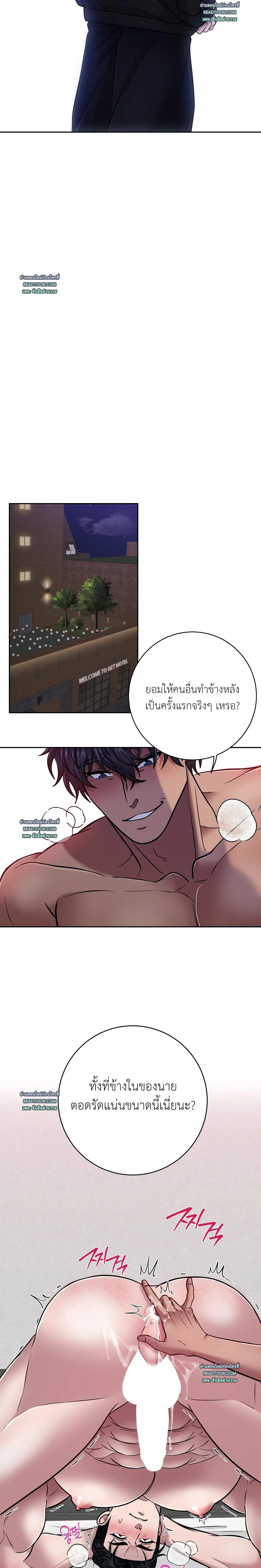 หน้า 6 จาก 33