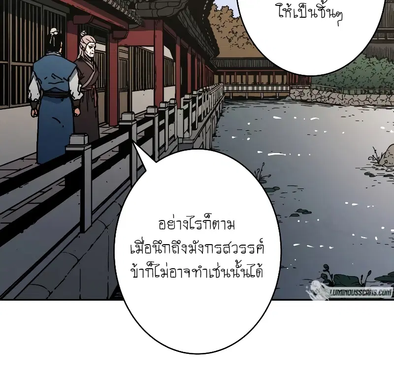 หน้า 10 จาก 58