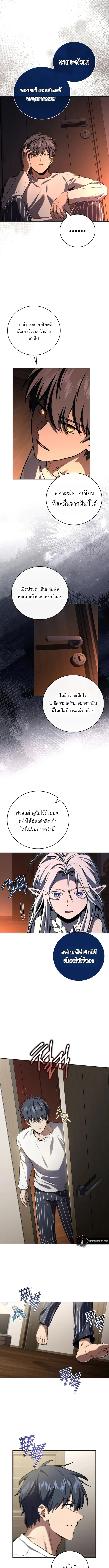 หน้า 9 จาก 20