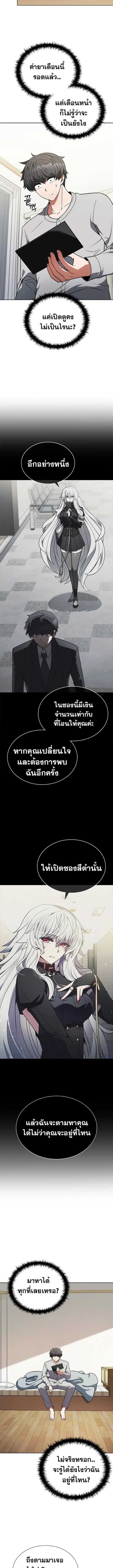 หน้า 5 จาก 18