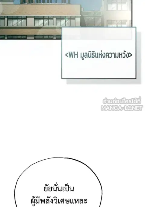 หน้า 118 จาก 135