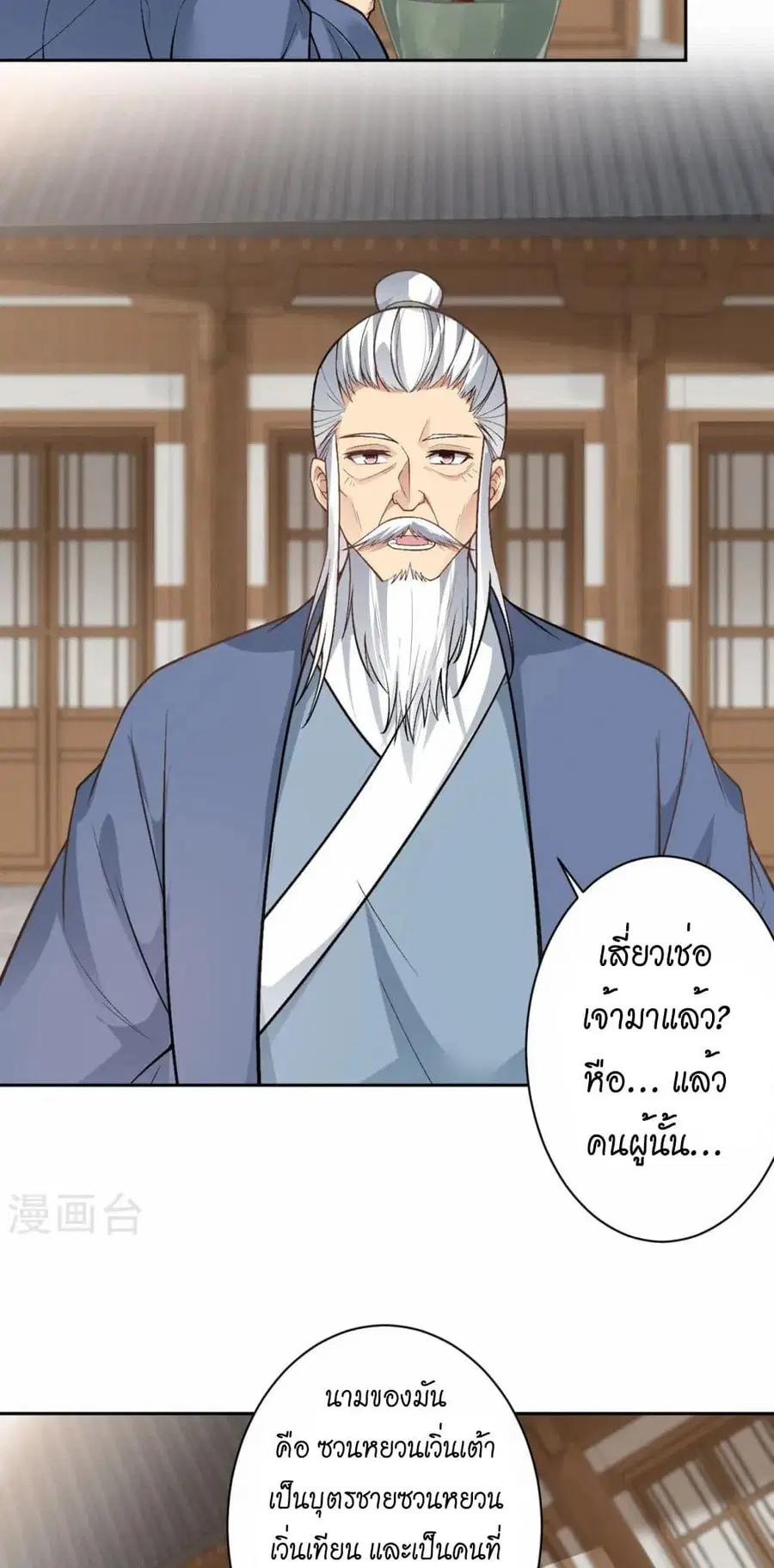 หน้า 42 จาก 50