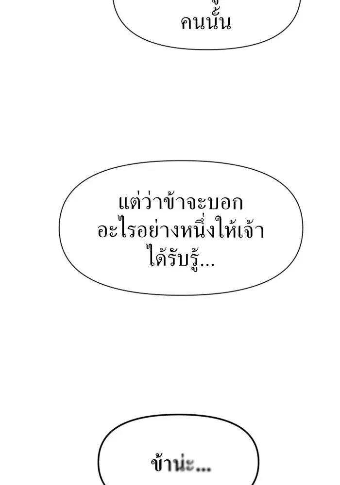 หน้า 83 จาก 136