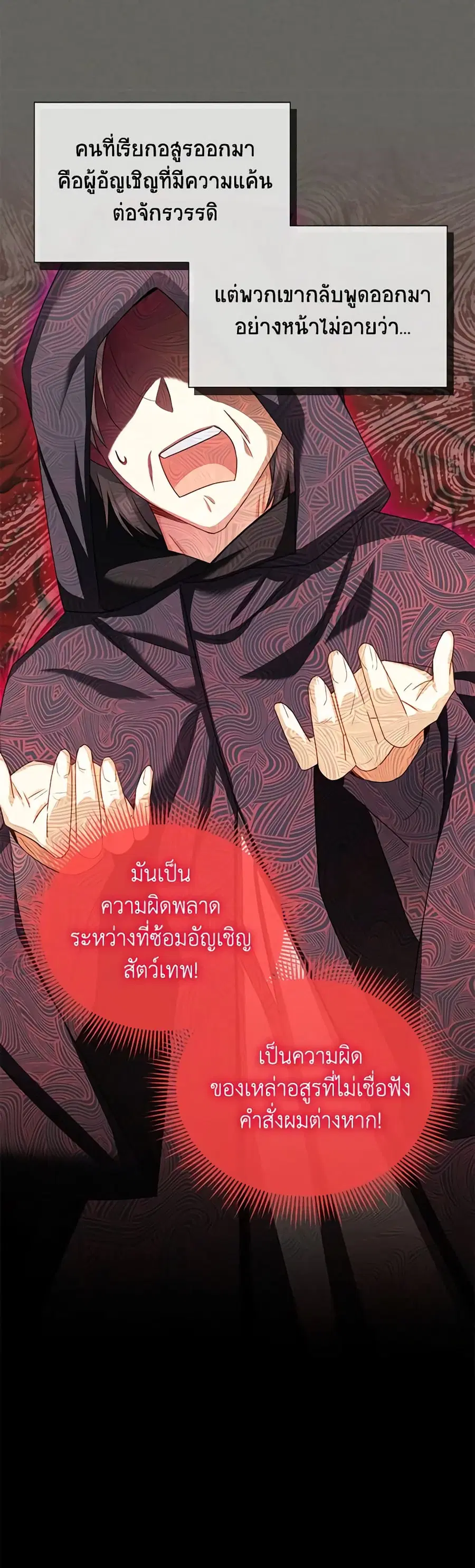 หน้า 22 จาก 42
