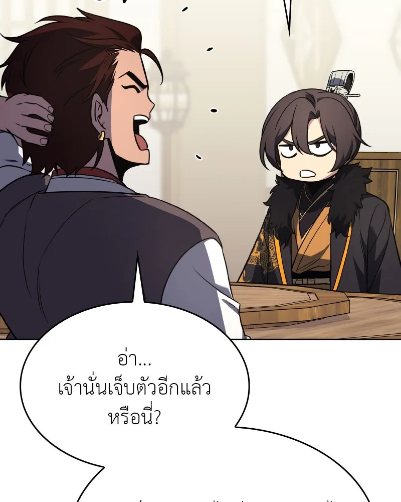 หน้า 58 จาก 199