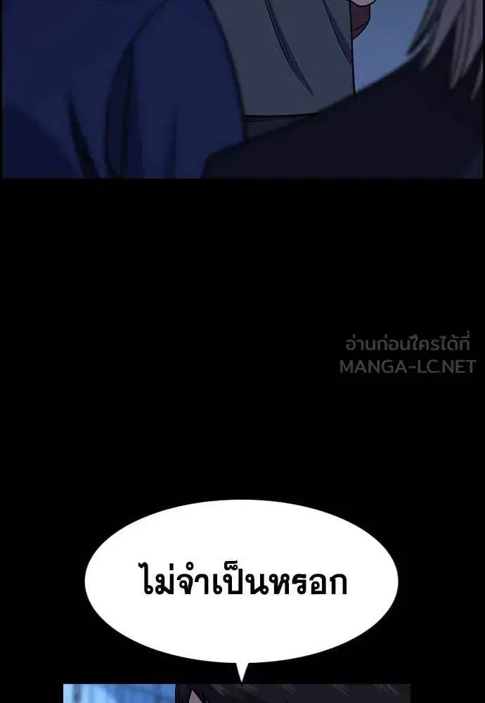 หน้า 94 จาก 122