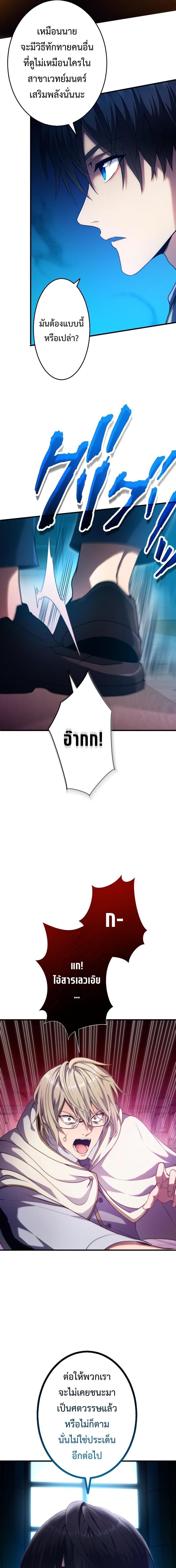หน้า 13 จาก 24