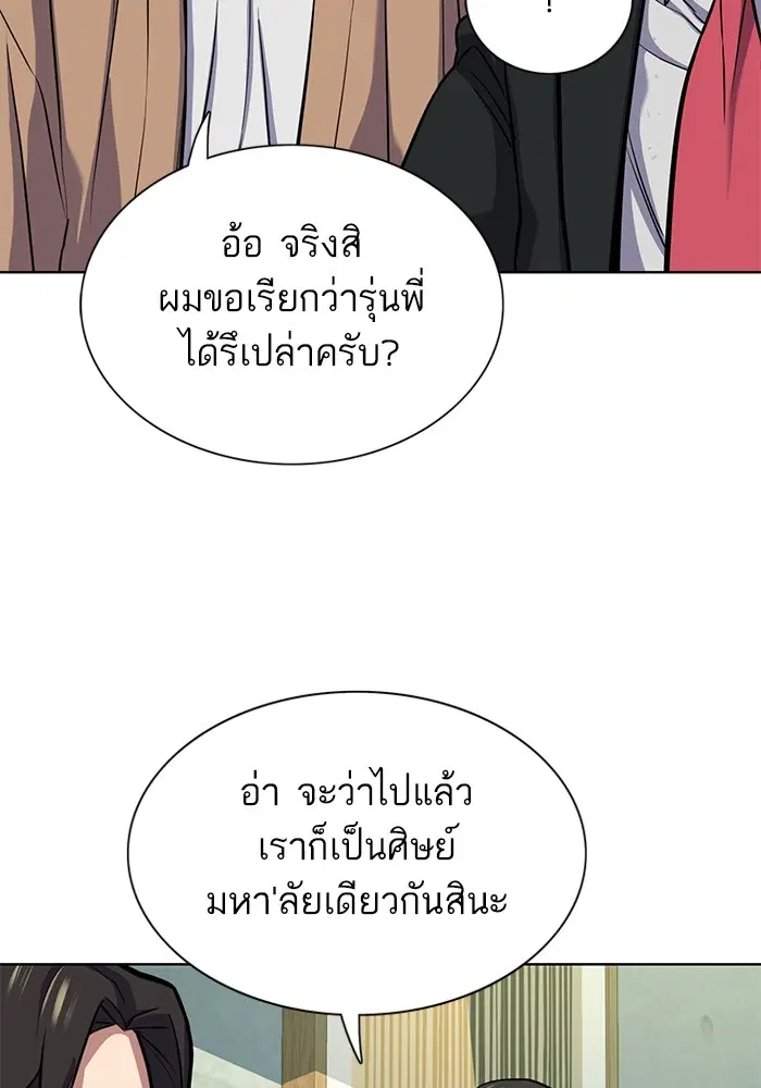 หน้า 105 จาก 151