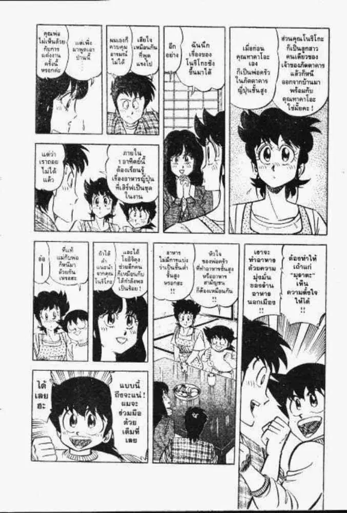หน้า 1 จาก 29