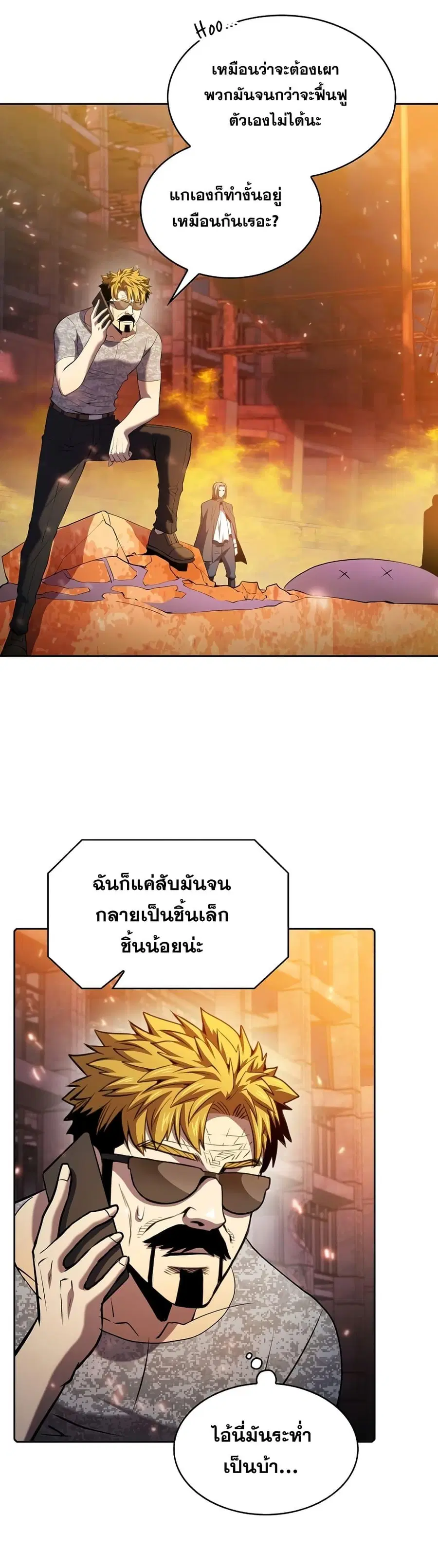 หน้า 20 จาก 33
