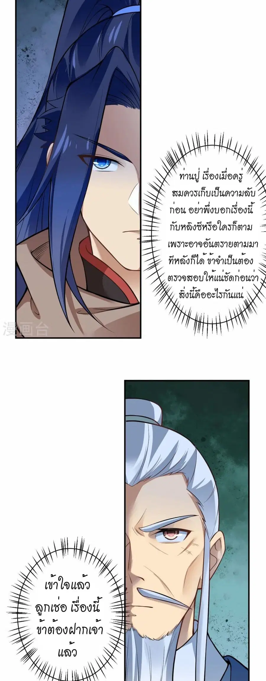 หน้า 31 จาก 50