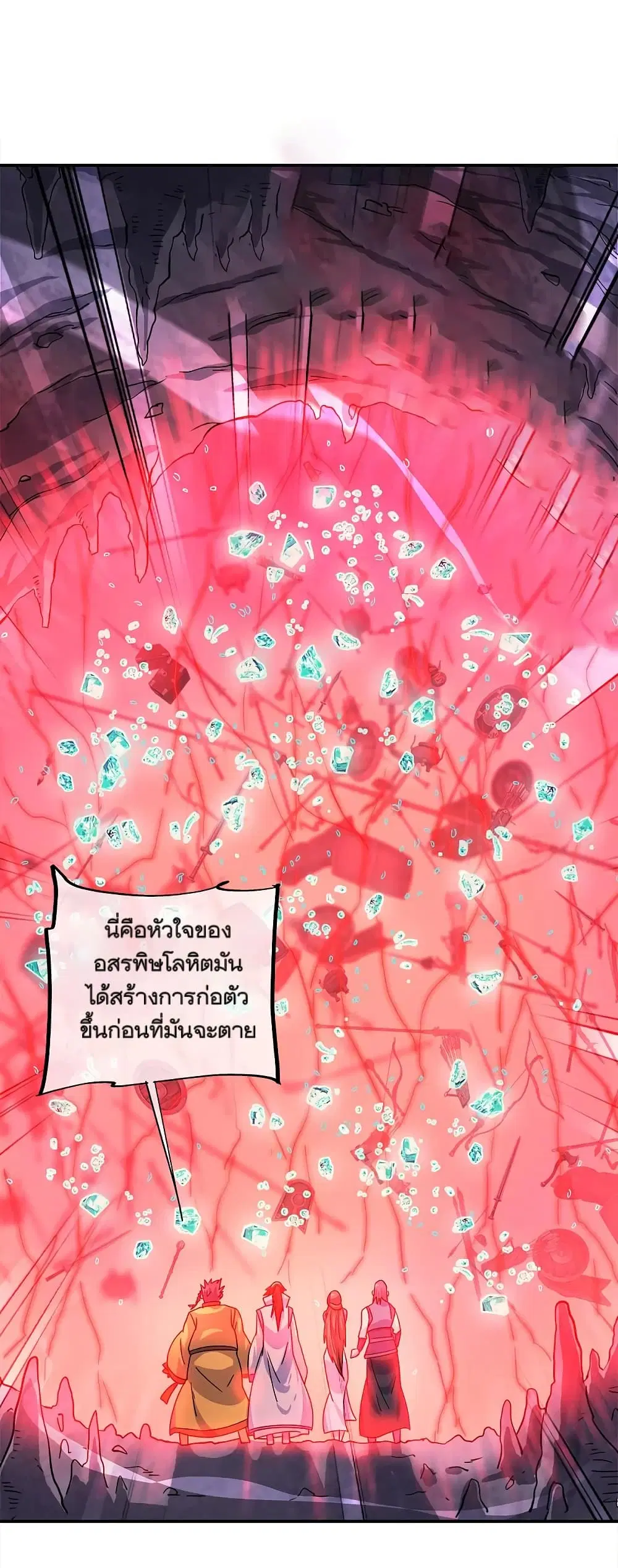 หน้า 11 จาก 40