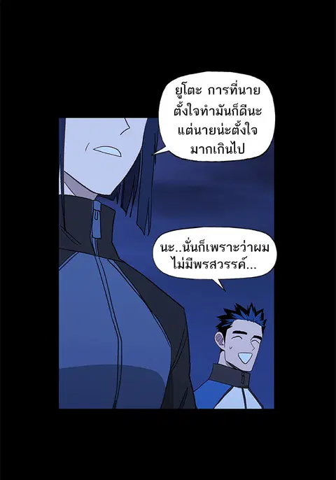 หน้า 60 จาก 143