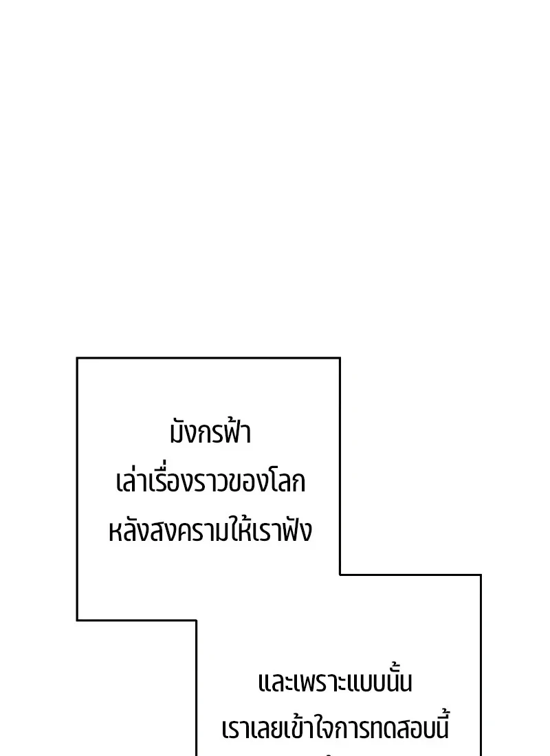 หน้า 98 จาก 142