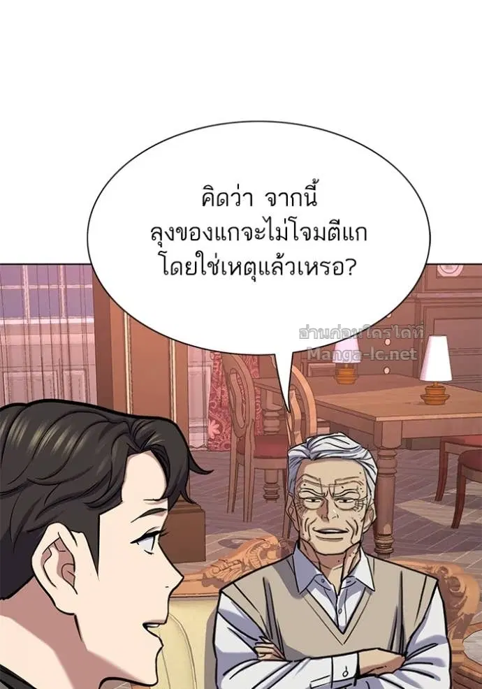 หน้า 20 จาก 156