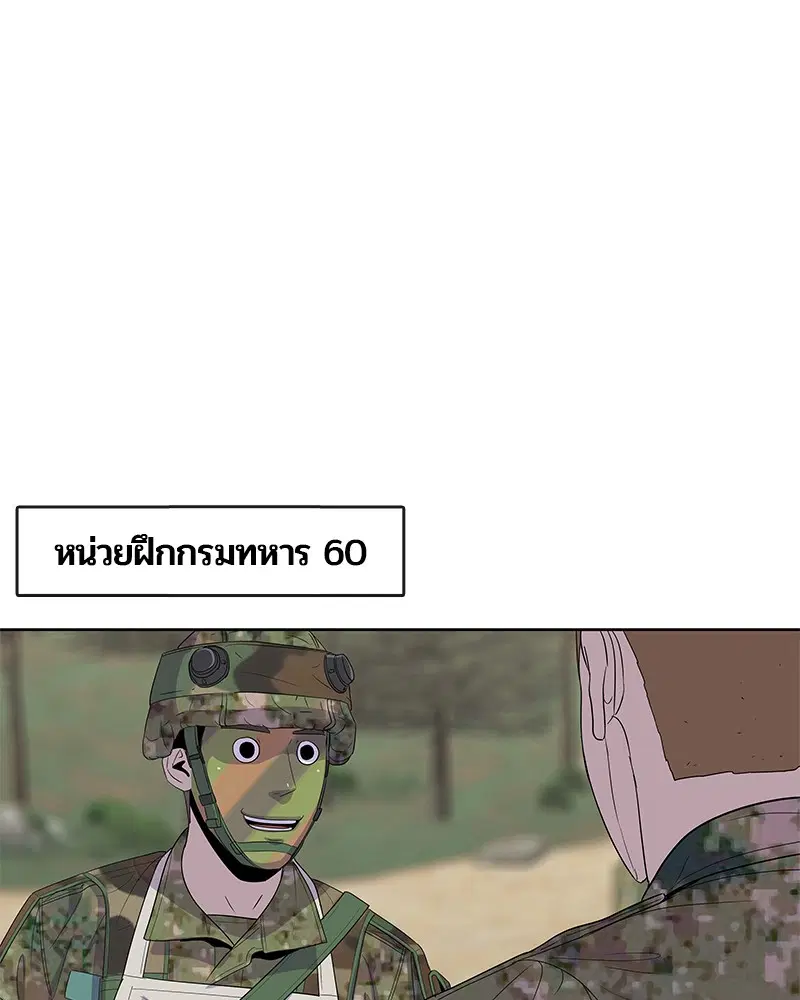 หน้า 41 จาก 110