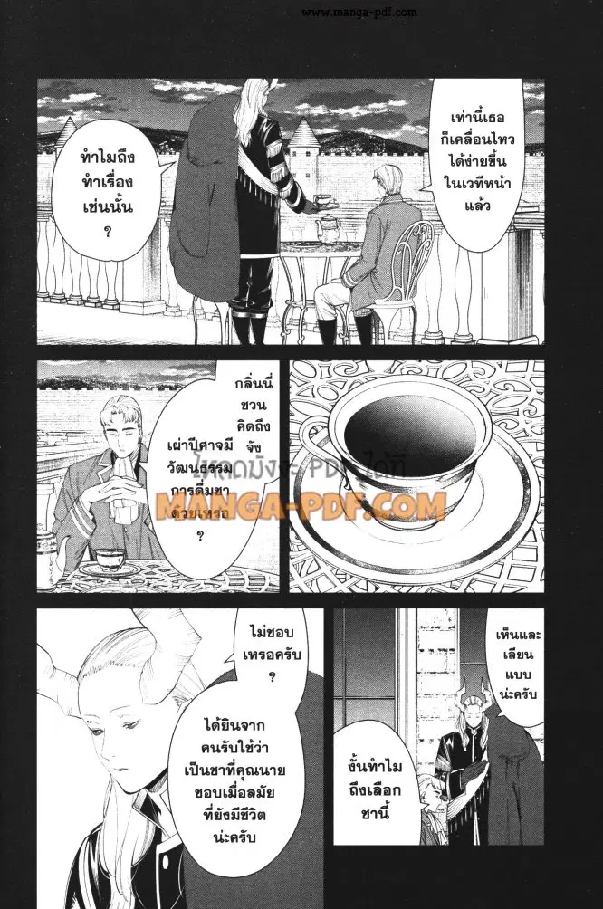 หน้า 4 จาก 19