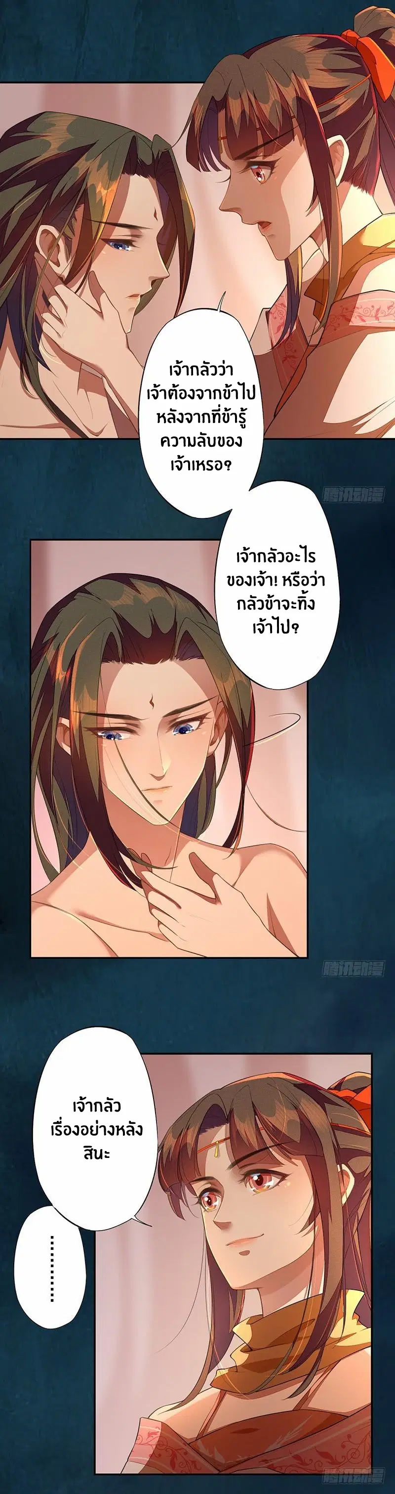 หน้า 9 จาก 14