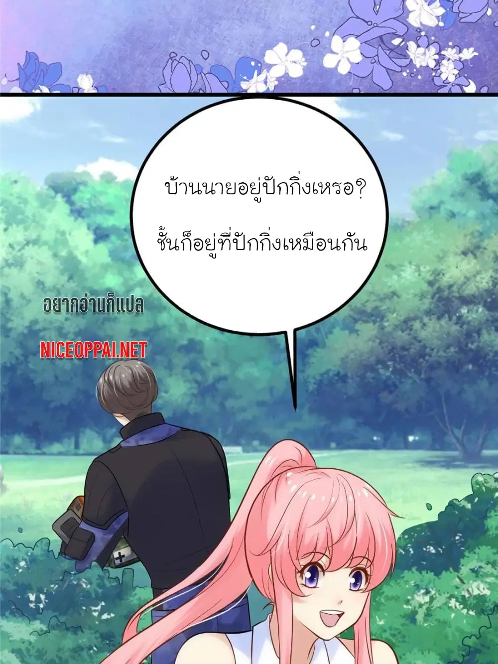 หน้า 76 จาก 86
