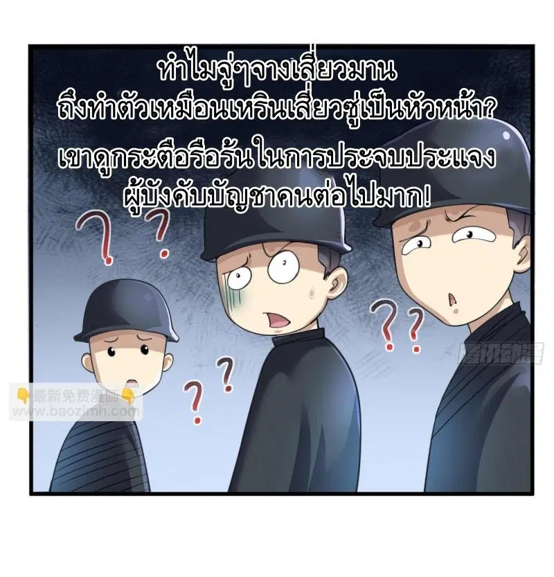 หน้า 22 จาก 49