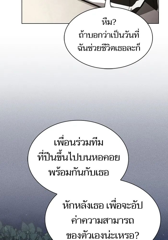 หน้า 68 จาก 146