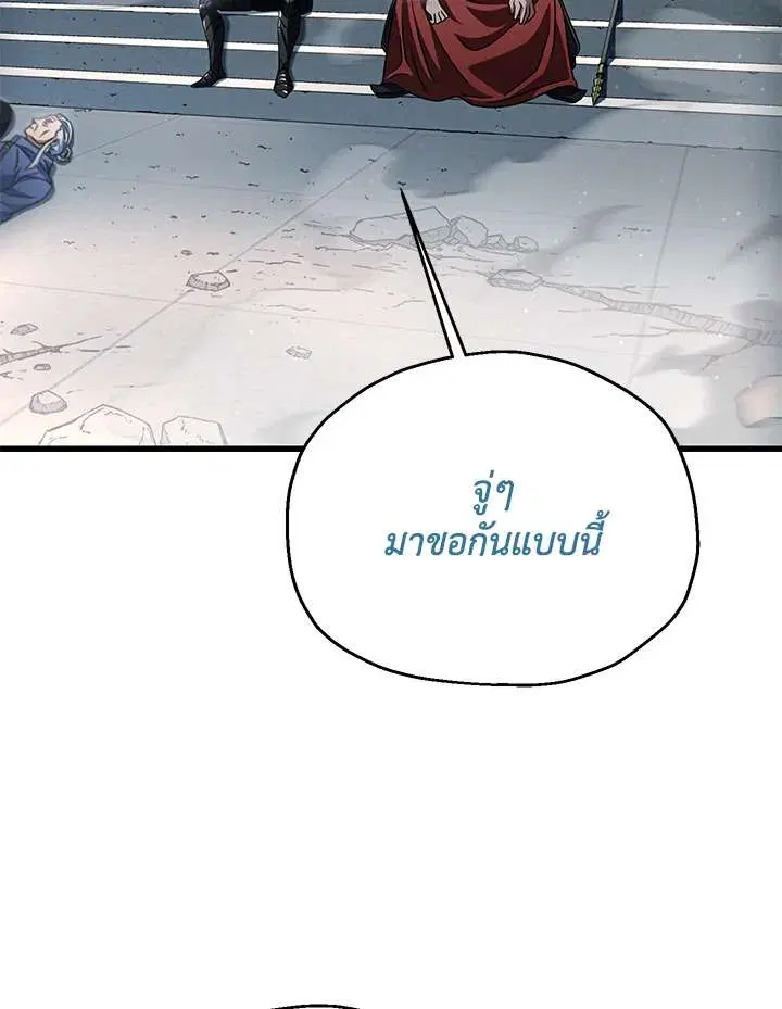 หน้า 23 จาก 115