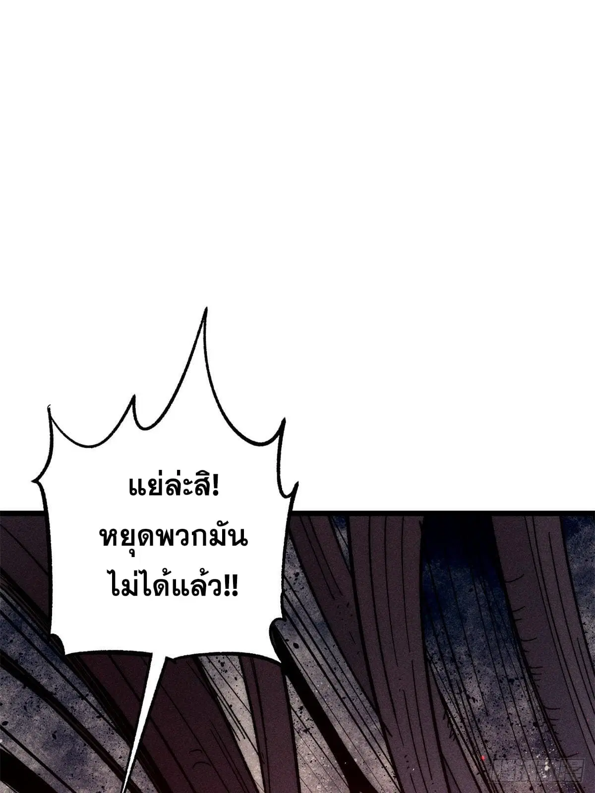 หน้า 64 จาก 77