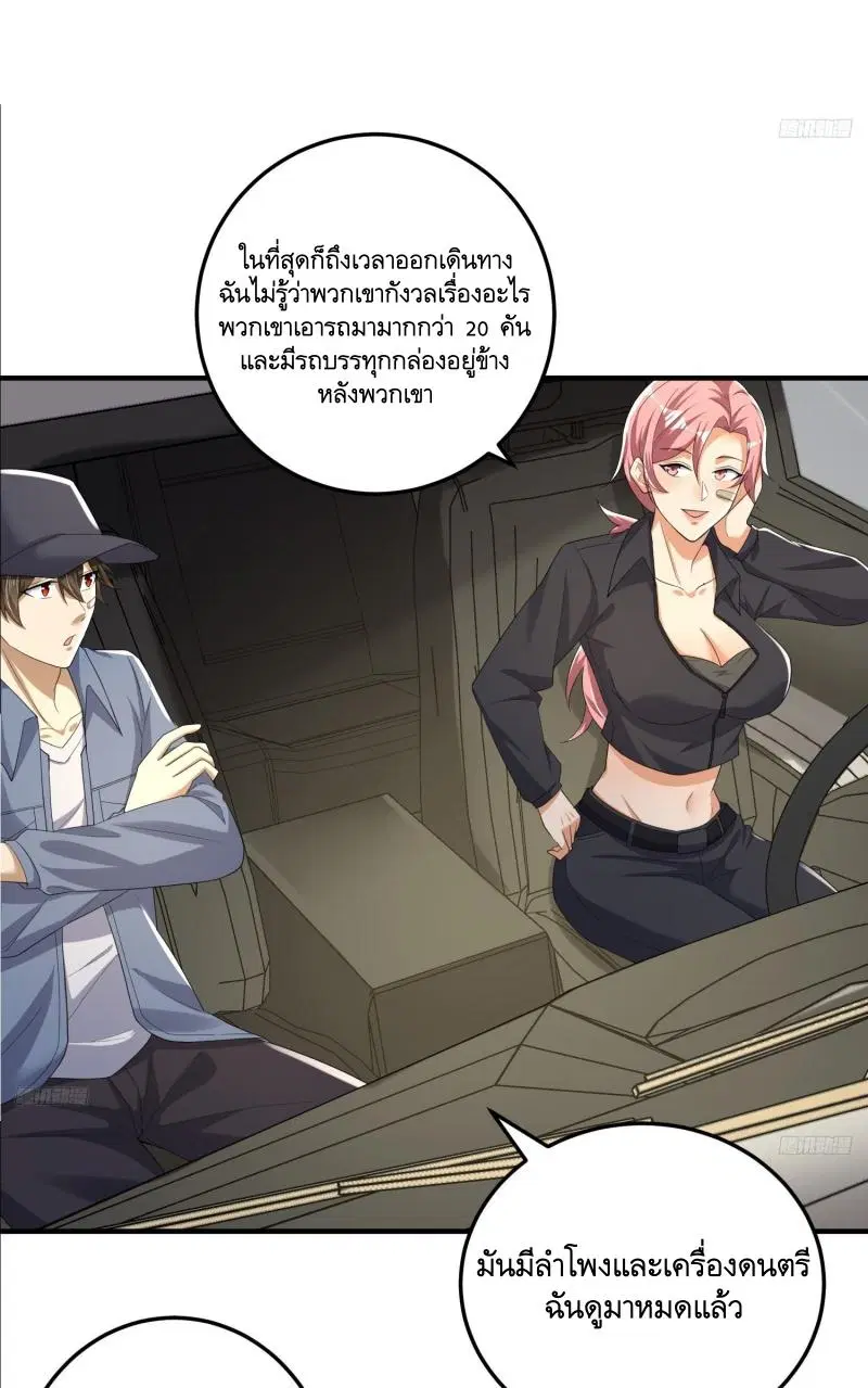 หน้า 8 จาก 46