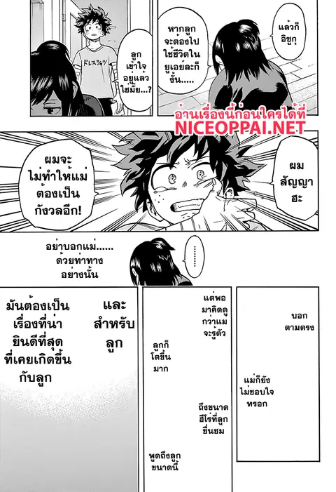 หน้า 15 จาก 19