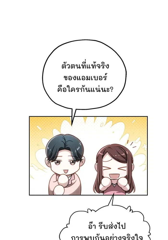 หน้า 61 จาก 121
