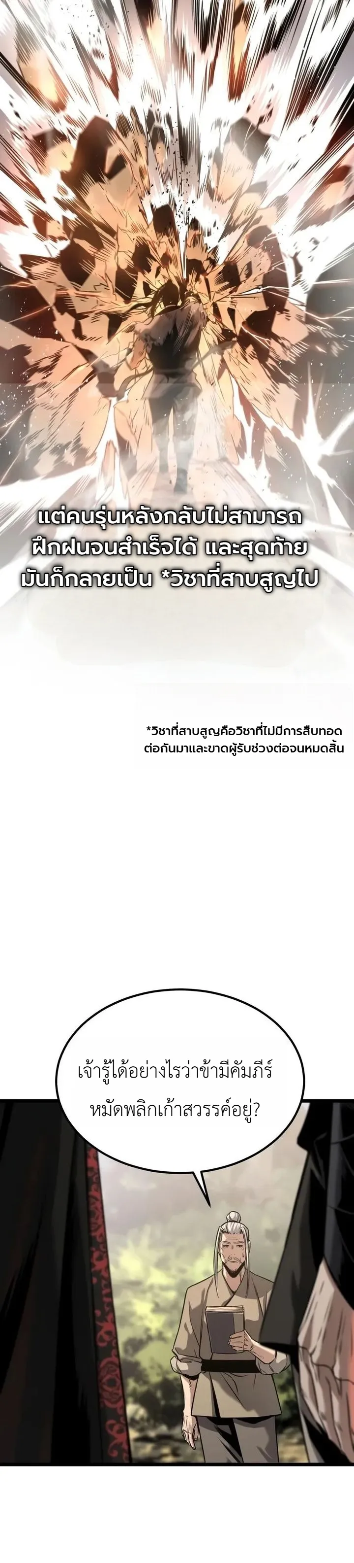 หน้า 27 จาก 36
